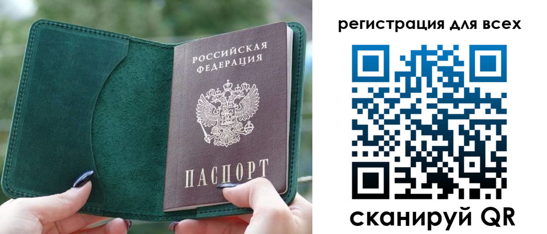 форма 3 в Шебекино