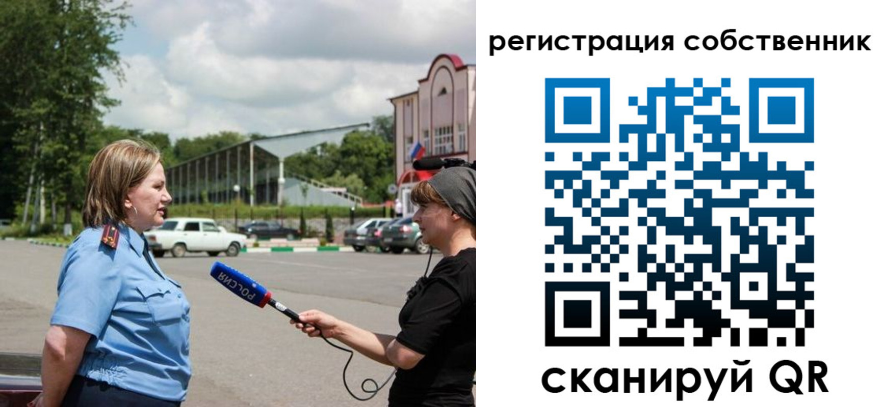 прописка в квартире в Шебекино